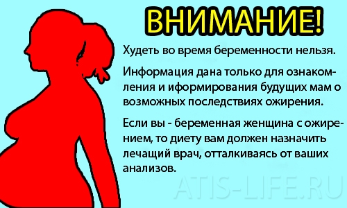 Сахарный диабет 1 тип как похудеть Сахарный диабет 1 тип как похудеть